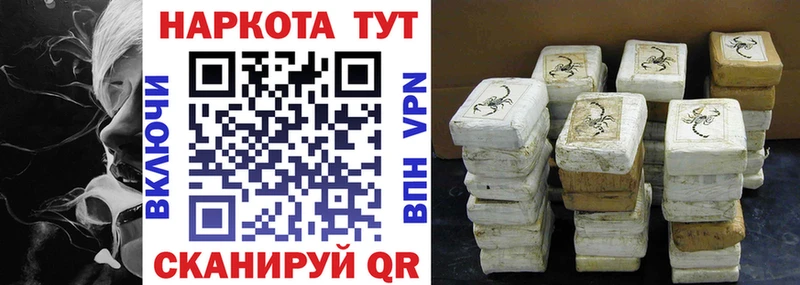 Где продают наркотики Янаул COCAIN MEGA вход Бошки Шишки Мефедрон