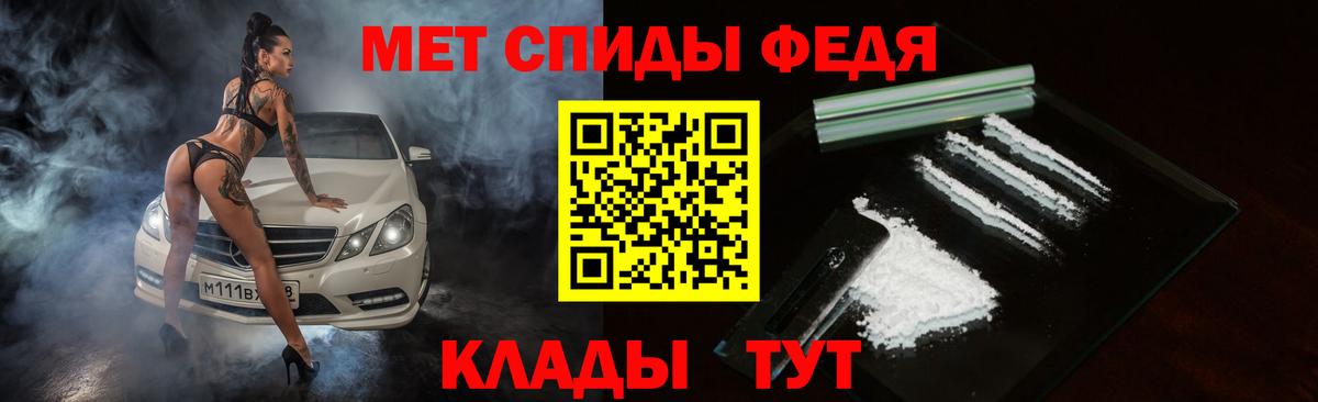 АМФ  АМФЕТАМИН  Вход с VPN  Янаул  АМФЕТАМИН Premium 