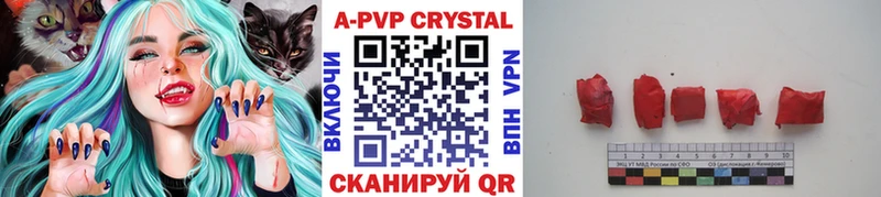 Alpha-PVP мука  Янаул 