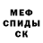 Альфа ПВП мука Oli Martino