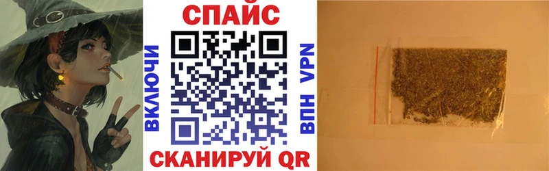 БУТИРАТ бутик  сколько стоит  Янаул 