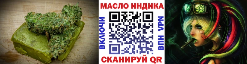 Cannafood марихуана Янаул