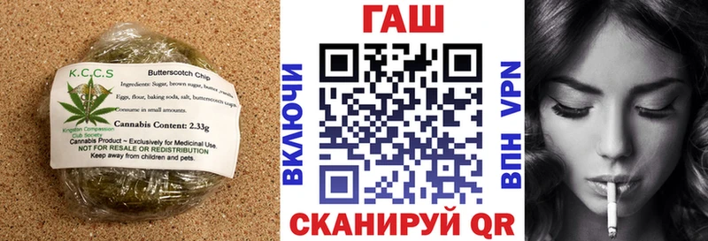 Cannafood конопля  купить   Янаул 