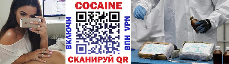 Cocaine 99%  Янаул 