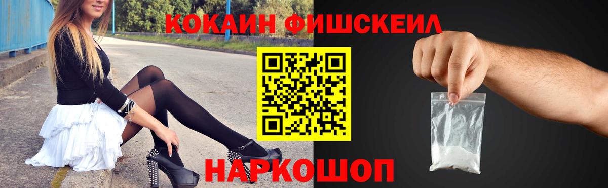 Cocaine Колумбийский Янаул