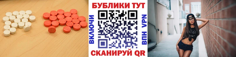 Экстази Дубай  сколько стоит  мега ссылки  Янаул 