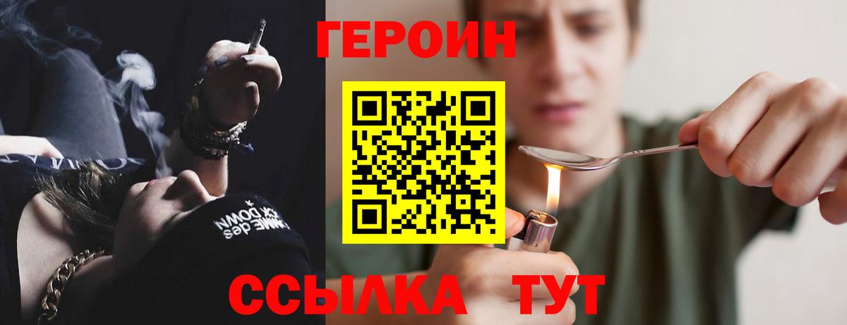 MDMA Янаул