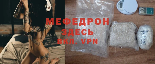кристаллы Магас