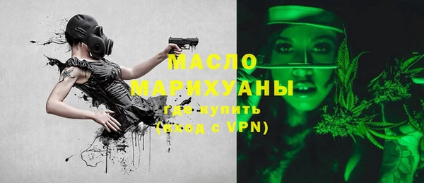 кристаллы Магас