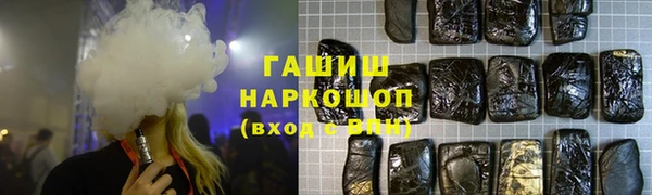 кристаллы Магас