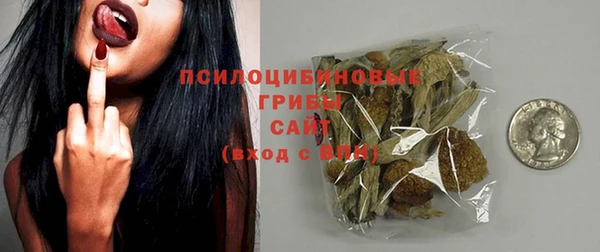 кристаллы Магас