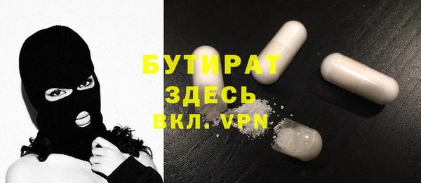 кристаллы Магас
