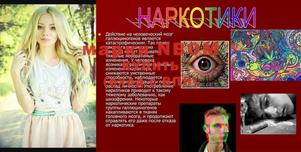 мескалин Медвежьегорск