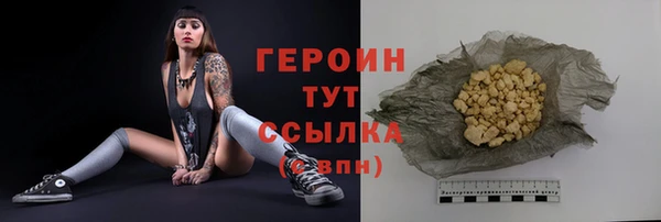 кристаллы Магас
