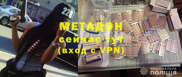 кристаллы Магас