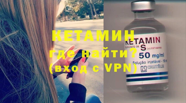 кристаллы Магас