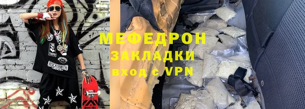 кристаллы Магас