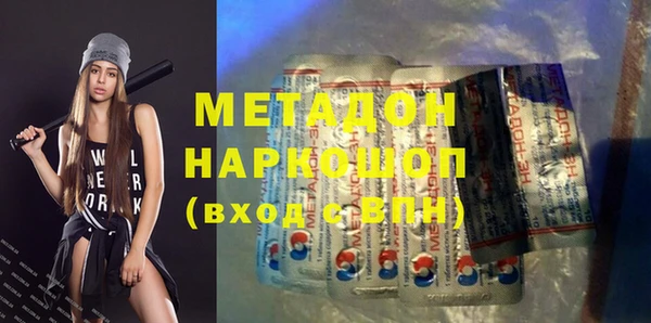 кристаллы Магас