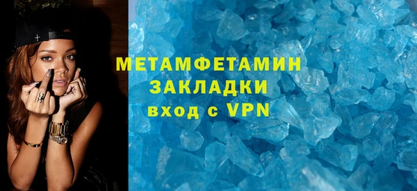 прущие крисы Магадан