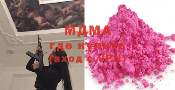 кристаллы Магас