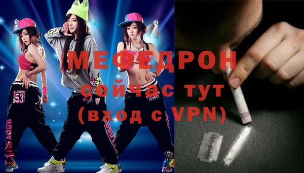прущие крисы Магадан