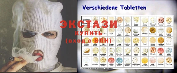 прущие крисы Магадан