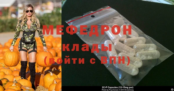 кристаллы Магас