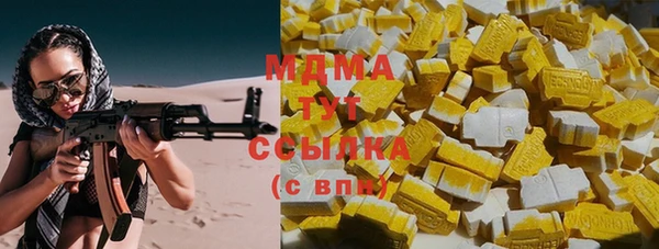 прущие крисы Магадан