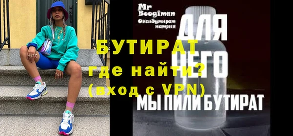 прущие крисы Магадан