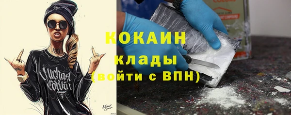кристаллы Магас