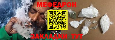 мескалин Ливны