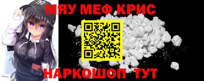 мескалин Ливны