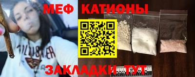 мескалин Ливны