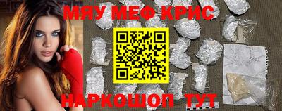 мескалин Ливны