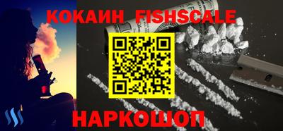 мескалин Ливны