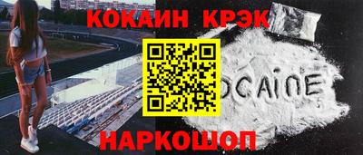 spice Ликино-Дулёво