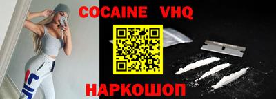 мефедрон VHQ Лесосибирск