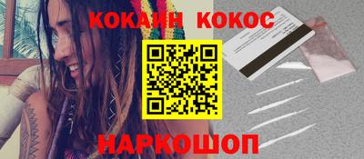 spice Ликино-Дулёво