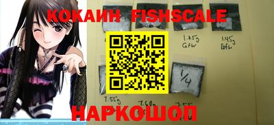 мескалин Ливны