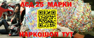 мескалин Ливны