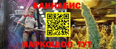 мескалин Ливны