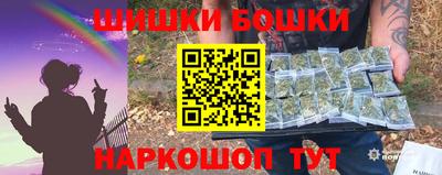 мяу мяу кристалл Моздок