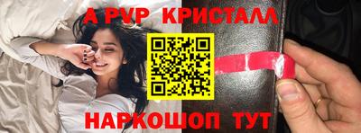 мефедрон VHQ Лесосибирск