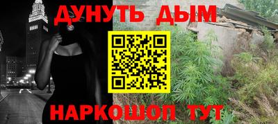 бошки Малгобек