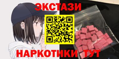 мескалин Ливны
