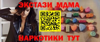 мефедрон VHQ Лесосибирск