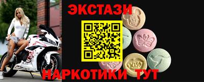 spice Ликино-Дулёво