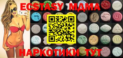 мефедрон VHQ Лесосибирск