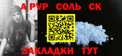 spice Ликино-Дулёво