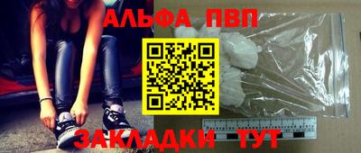 мескалин Ливны